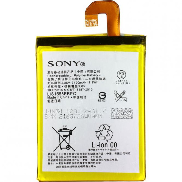 Produktfoto zu „Sony Xperia Z3 Akku“