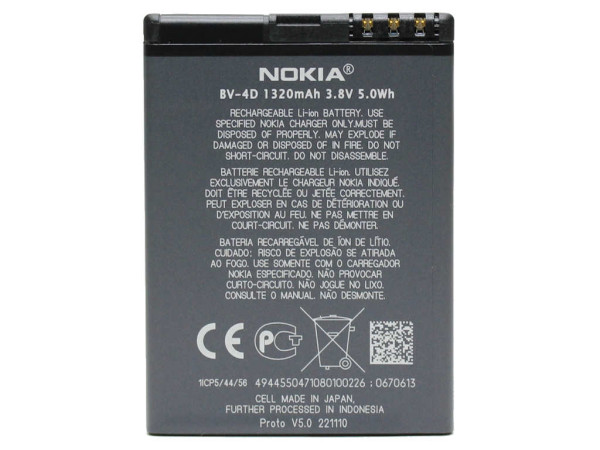 Batterij Nokia original BV-4D voor 808 PureView, N9