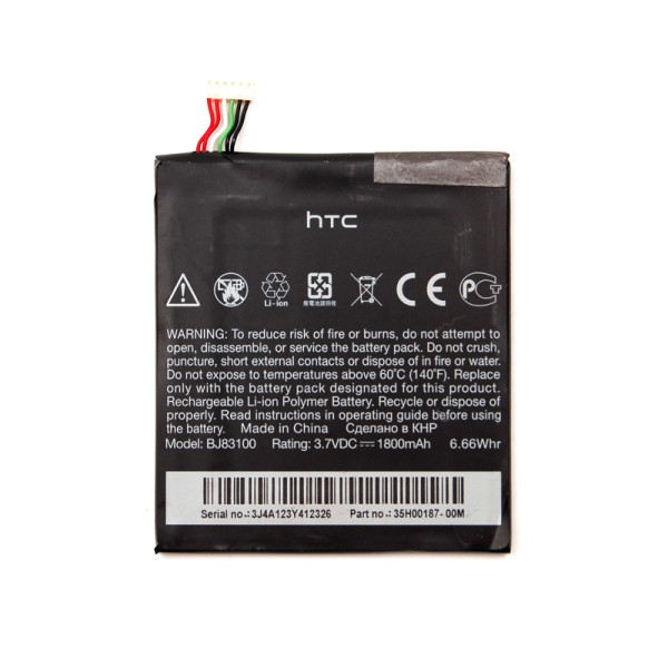 Produktfoto zu „HTC One Akku“