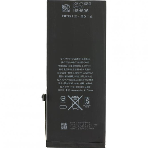 Batterij voor Apple iPhone 7 Plus, als APN 616-00249