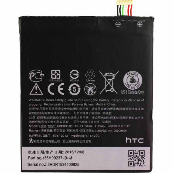 Batterij Original HTC B0PKX100, 35H00237-01M, voor Desire 626, Desire 626G+