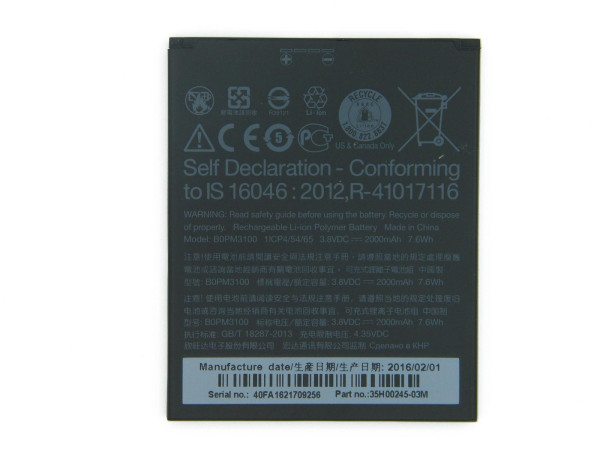 Batterij Original HTC B0PM3100, voor Desire 526
