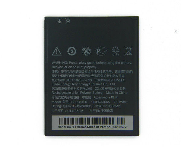 Batterij Original voor HTC Desire 516t, als B0PB5100