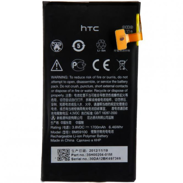 Batterij Original HTC BM59100, 35H00204 voor Windows Phone 8S