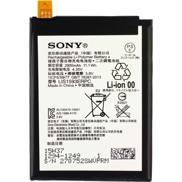 Batterij Original Sony LIS1574ERPC voor Xperia E4, E4 Dual