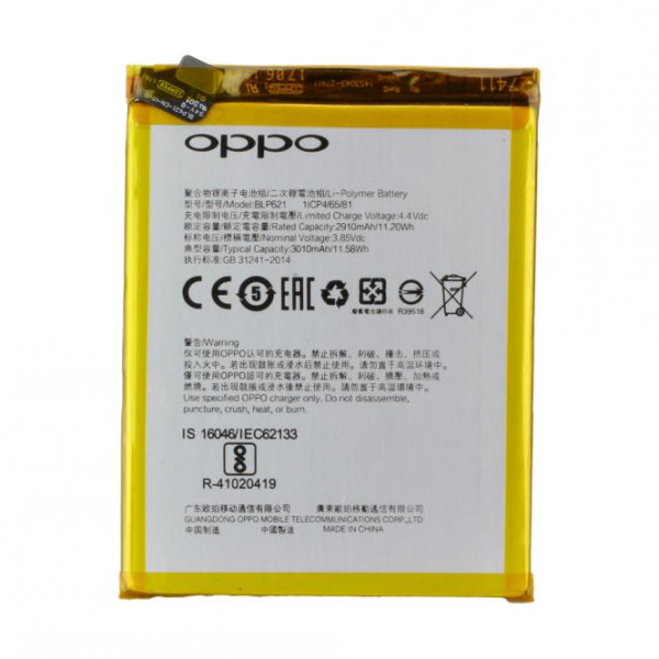 Batterij Original Oppo voor Oppo R9s, Typ BLP621, 3010 mAh, 3.85V