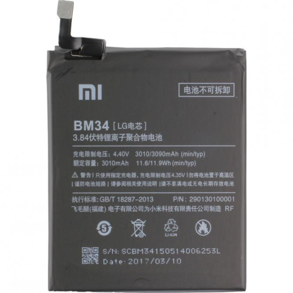 Batterij voor Xiaomi Mi Note Pro, als BM34, 3000 mAh, 3,85V