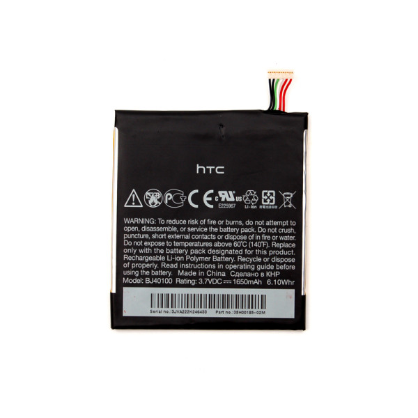 Produktfoto zu „HTC One Akku“