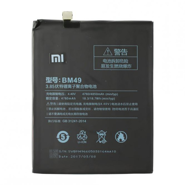 Batterij Original Xiaomi BM49 voor Mi Max, 4760 mAh, 3.85V