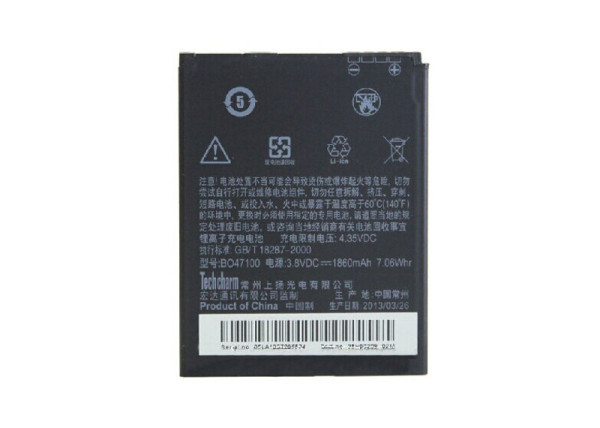 Batterij Original HTC BO47100, voor Desire 600 dual sim, als 35H00209