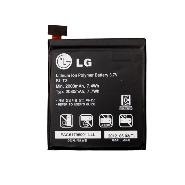 Batterij Original LG BL-T3 voor P895 Optimus VU
