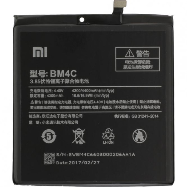 Batterij Original Xiaomi BM4C voor Mi Mix
