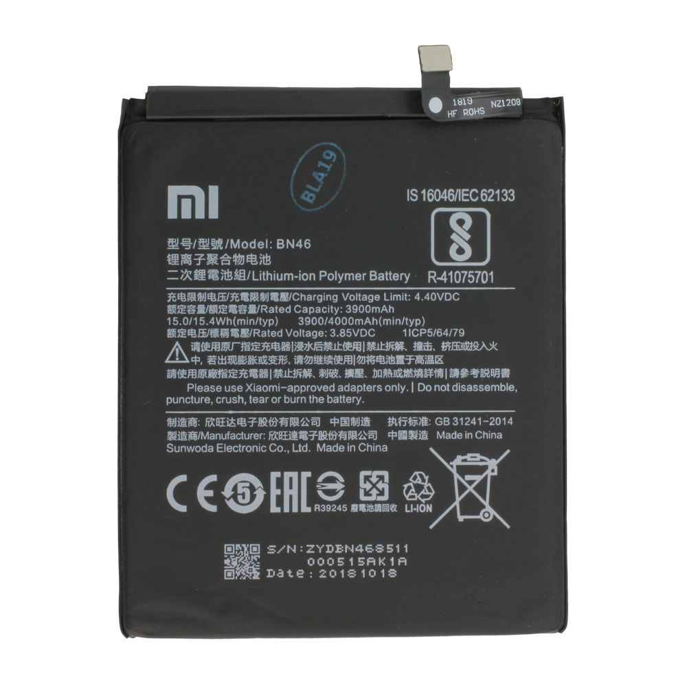 Batterie Battery AkkU Premium pour Xiaomi Poco X3 Pro BN57
