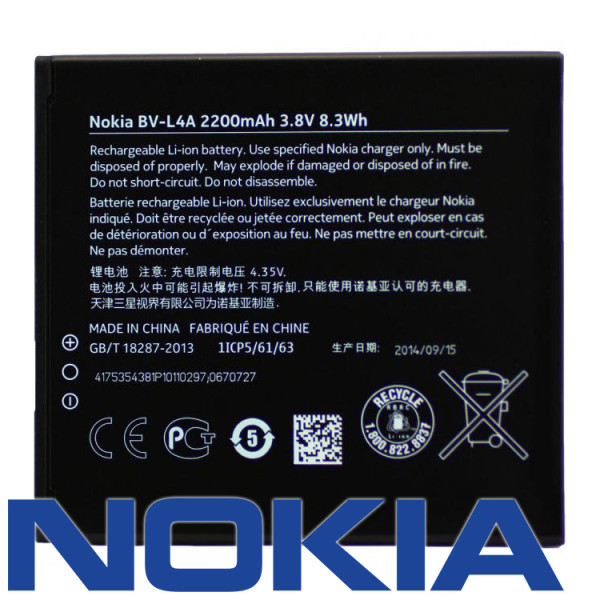 Batterij Nokia original voor Lumia 830, Typ BV-L4A, 2200 mAh, 3.7V