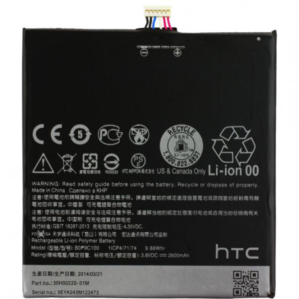 Batterij Original HTC B0P9C100, voor Desire 816, Desire 816 Dual Sim, als 35H00220-01M