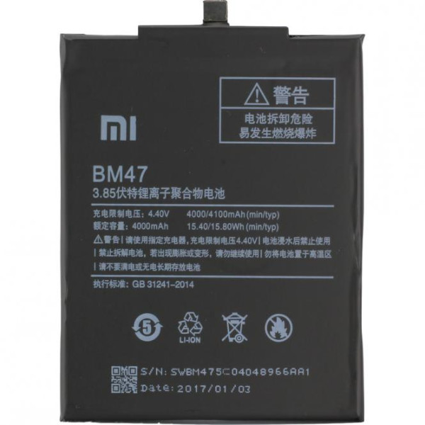 Batterij Original Xiaomi voor Redmi 3, Typ BM47