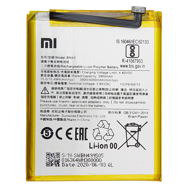 Batterij Original Xiaomi voor Redmi 7A, Typ BN49, 3,85V, 4000mAh, Li-Polymer