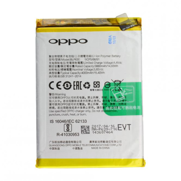 Akku Original Oppo für Oppo R11 Plus, Typ BLP639, 4000 mAh, 3.85V