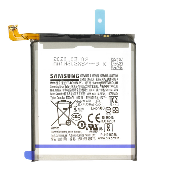 Batterij Original Samsung voor Galaxy S20 Ultra G988F, S20 Ultra 5G, Typ EB-BG988ABY